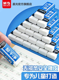 晨光聚干净橡皮擦一年级小学生专用无碎屑干净不留痕2b铅笔可爱推拉像皮儿童安全无异味擦字成线象皮素描美术
