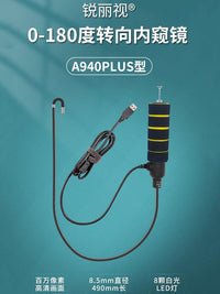 硬管锐丽视内窥镜查博士同品牌苹果手机适用车商检车汽车修理厂