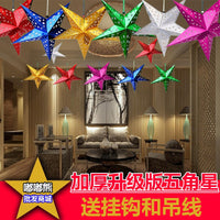 国庆节日装饰品五角星星走廊吊顶商场酒店面吊饰珠宝店铺学校挂饰