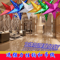 国庆节日装饰品五角星星走廊吊顶商场酒店面吊饰珠宝店铺学校挂饰