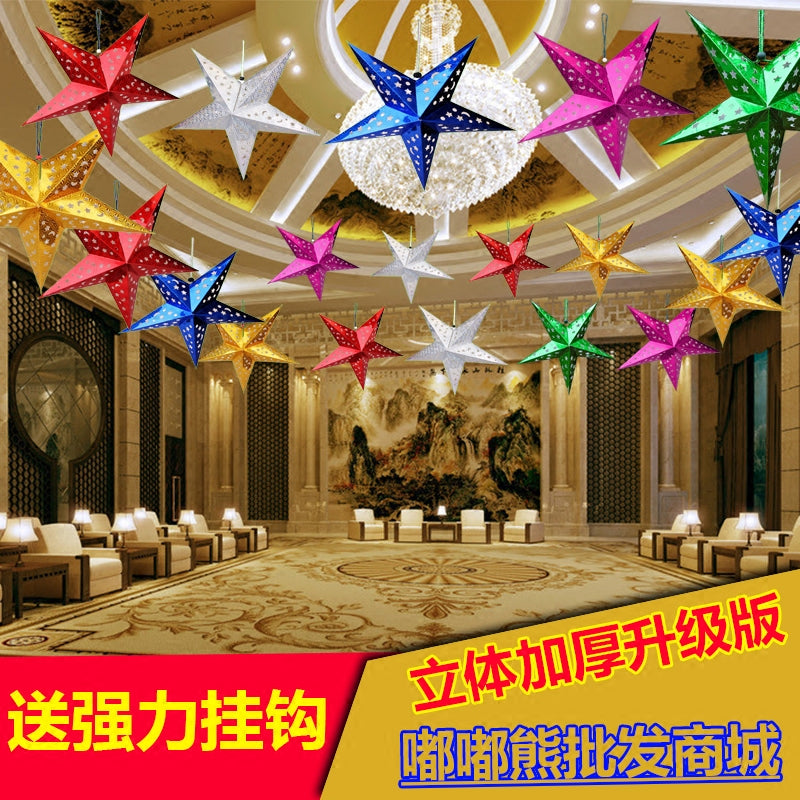国庆节日装饰品五角星星走廊吊顶商场酒店面吊饰珠宝店铺学校挂饰