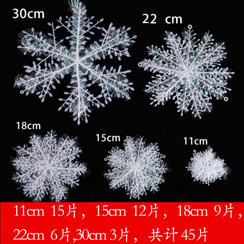 圣诞节装饰品雪花片立体节日场景布置装扮小孩表演道具商场店面 幻彩立体纸雪花挂件（6件装）