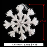 圣诞节装饰品雪花片立体节日场景布置装扮小孩表演道具商场店面 幻彩立体纸雪花挂件（6件装）