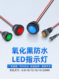 氧化黑色LED指示灯塑料防水信号灯6/8/10/12/16/19/22MM电源带线 红色灯 12MM 220V 【默认15CM】