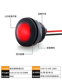 氧化黑色LED指示灯塑料防水信号灯6/8/10/12/16/19/22MM电源带线 红色灯 12MM 220V 【默认15CM】