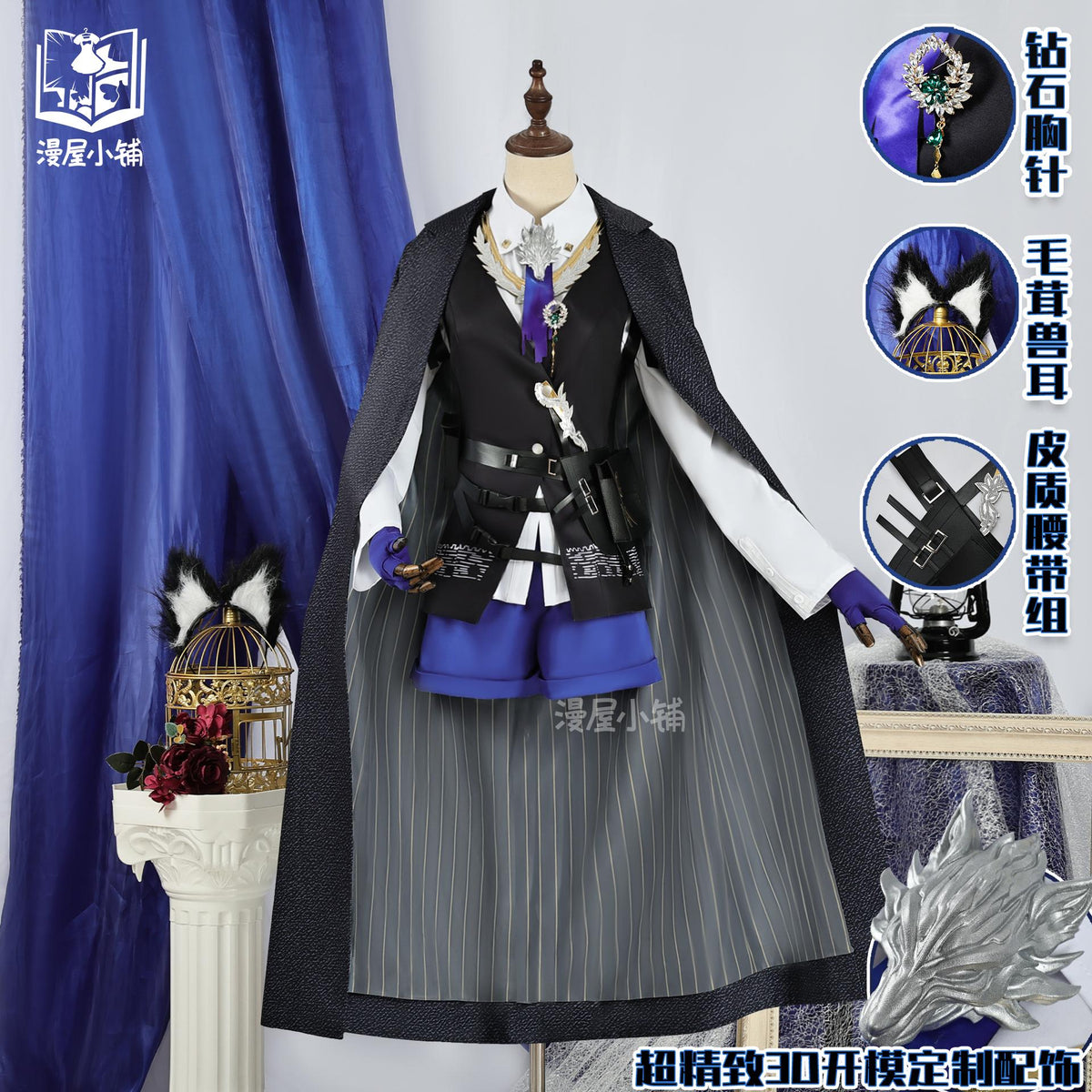 明日方舟缄默德克萨斯cos异格德狗游戏二次元cosplay服装女全套 XXL 德克萨斯异格德狗