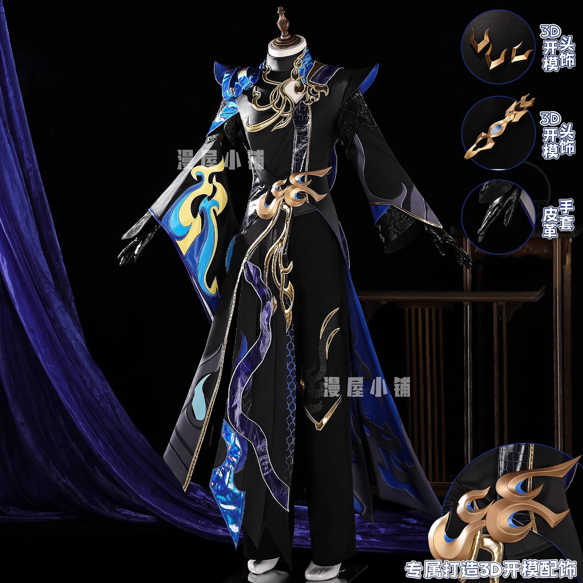王者荣耀cos服司马懿九山相柳cosplay二次元游戏动漫展服装全套 司马懿九山相柳服装 L