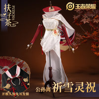 扶子茶王者荣耀cos服公孙离祈雪灵祝cosplay游戏动漫服装二次元女 XL 尾款（已拍订金拍此项）