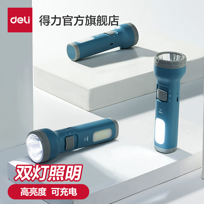 得力LED可充电手电筒家用双照明应急远射强光超亮户外便携小型 【大号】双照明/LED充电款（1200mAh）