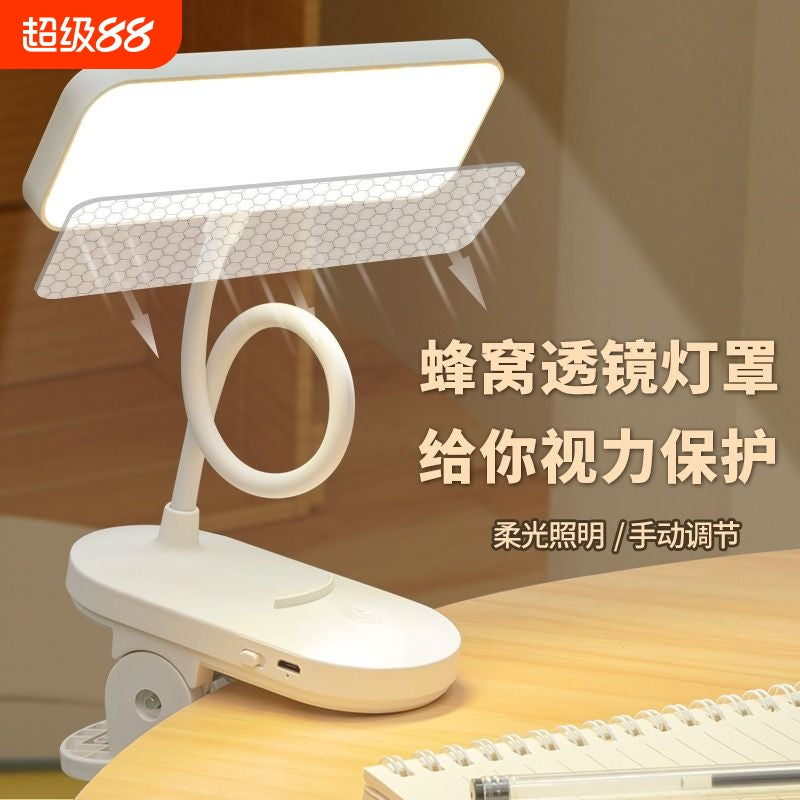 夹式LED护眼学习儿童可充电插电大学生宿舍台灯床头可夹桌面阅读 实用经典款【蜂窝防眩光】镜片 柔光版【68000万】三色温调亮度