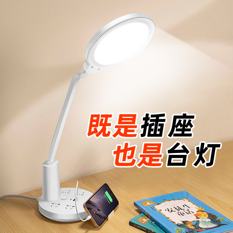 德国阅读台灯学习专用插电护眼书桌学生宿舍床头灯带插座 调光开关 基础版★三色光+3C插座-带USB口【线长0.8米】