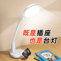 德国阅读台灯学习专用插电护眼书桌学生宿舍床头灯带插座 调光开关 基础版★三色光+3C插座-带USB口【线长0.8米】