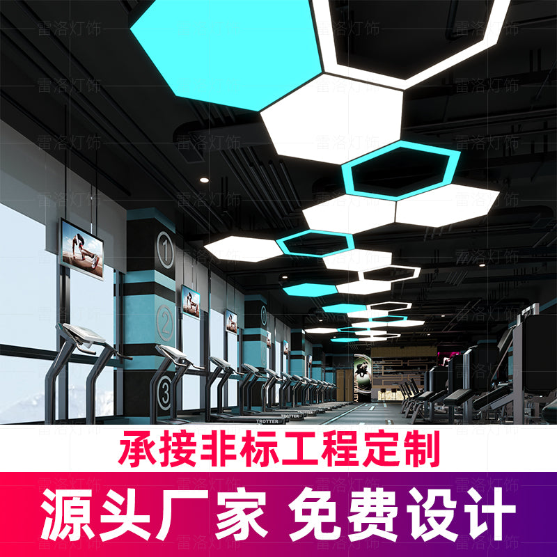 六边形吊灯创意蜂巢办公室网咖健身房六角形工业风蜂窝造型灯灯具 空心-黑框-100cm