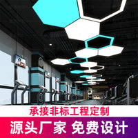六边形吊灯创意蜂巢办公室网咖健身房六角形工业风蜂窝造型灯灯具 空心-黑框-100cm