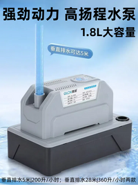 奇灵中央空调排水泵大功率柜机外置抽冷凝水提升泵全自动款风管机 50125水泵/12米扬程-排量500升小时