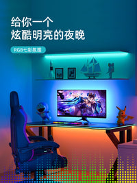 洞洞板LED灯条rgb蓝牙七彩电竞装饰USB幻彩变色电脑随屏氛围灯带 【USB蓝牙APP 3米】七彩裸板 60 其它