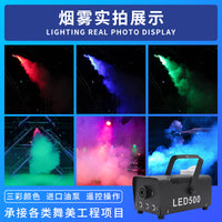 捷创灯光500W烟雾机小型便携舞台设备全套特效薄雾喷雾制造发生器 （遥控款）400瓦红光烟雾机（赠2瓶雾油）