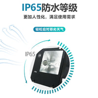 上海亚明高压钠灯150W250W400W1000W金卤灯TG168投光灯厂房探照灯 400W四件套（金卤灯）白光