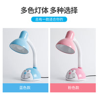 豪亿来台灯学生护眼书桌卡通学习专用儿童床头可爱书房插电写字灯 按钮开关 蓝色叮当猫无频闪9瓦三色变光