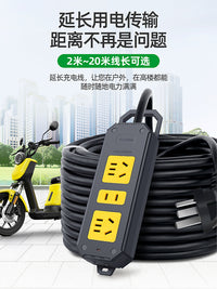 大功率工地用插座地拖接线板带线插排家用电动车充电延长线2/30米 工程款5位19孔*10米*带开关