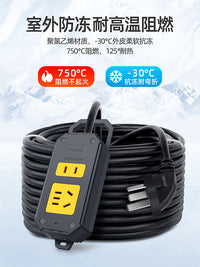 大功率工地用插座地拖接线板带线插排家用电动车充电延长线2/30米 工程款5位19孔*10米*带开关