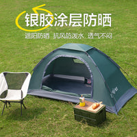 萤火虫帐篷户外单人手搭防晒防蚊虫超轻便携野外野餐露营公园沙滩 晨光单人升级款橙色
