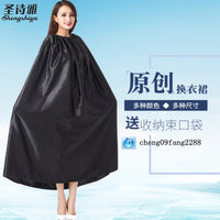 户外换衣罩换衣服遮挡神器野外厕所神器便携简易帐篷户外游泳换衣 玫红1.4米
