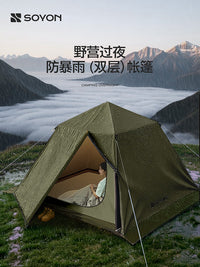SOYON速营帐篷户外野营过夜防暴雨2025新款便携折叠自动露营帐篷