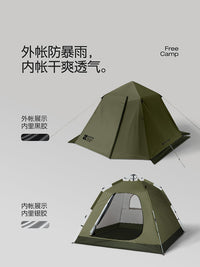 SOYON速营帐篷户外野营过夜防暴雨2025新款便携折叠自动露营帐篷