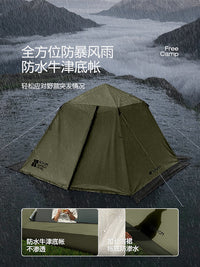 SOYON速营帐篷户外野营过夜防暴雨2025新款便携折叠自动露营帐篷