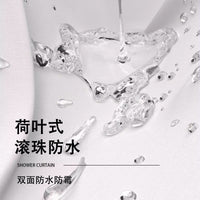 北欧清新油画风景浴帘浴室防水防霉卫生间隔断帘门帘窗帘帘子挂帘 宽120cmx高180cm+挂钩 蓝色窗帘窗户