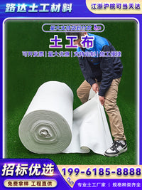 土工布园艺花箱内衬隔土垫底布大棚保温棉路面养护毯保湿滤渗透水 国标白色【双重加厚300克】1m宽*5m长 送6枚地钉