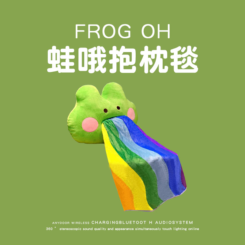 生日礼物女生送女友朋友闺蜜创意实用可爱女孩搞怪解压抽象抱枕毯 彩虹蛙哦抱枕毯+生日快乐礼袋