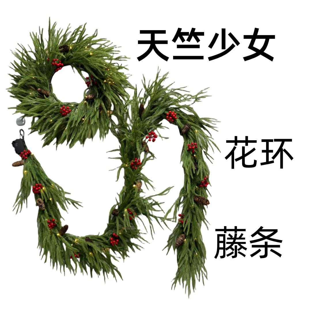 全pe圣诞花环藤条仿真天竺少女松果带灯栏杆扶手墙面门框圣诞装饰 60cm花环裸环