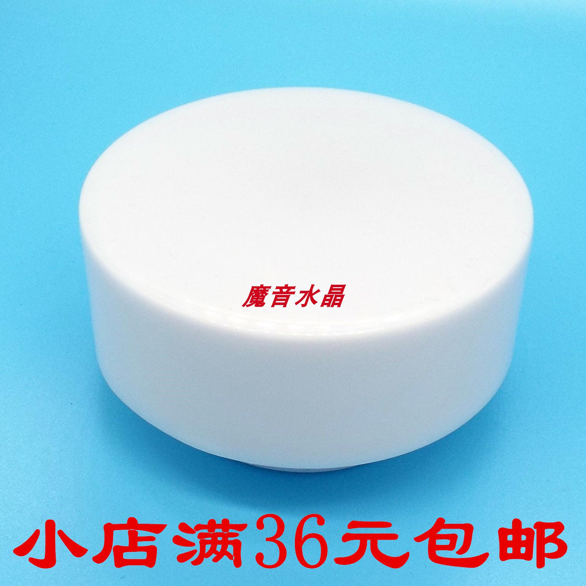 机械粘土音乐盒底座圆形旋转发条式中心旋底座八音盒DIY手工蛋糕