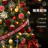 圣诞树装饰品挂件套装diy场景布置圣诞节彩球圣诞球挂饰ins风高档 8cm绒布坚果3个