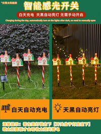 圣诞太阳能户外装饰品灯糖果立体地插灯圣诞老人小鹿庭院花园摆件 糖果圣诞树1套【盒装】太阳能款