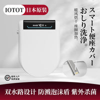 正品智能座便盖家用全自动通用即热式清洗杀菌语音泡沫盾马桶盖