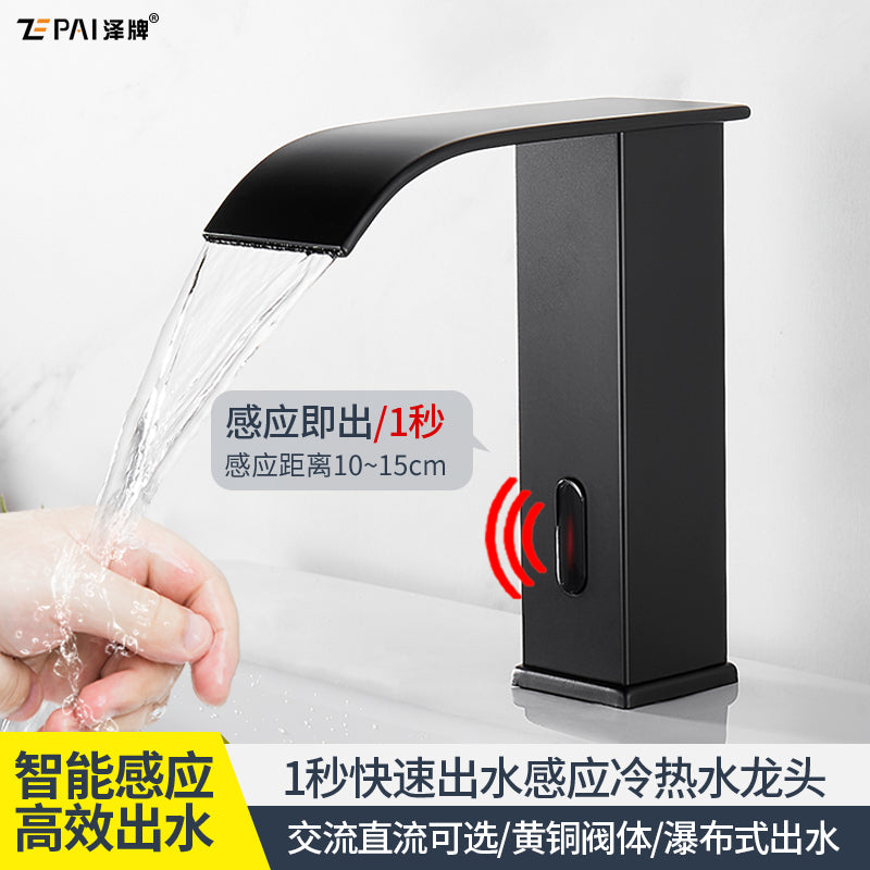 黑色智能感应水龙头瀑布冷热台盆洗脸盆全自动面盆龙头卫生间全铜 18银色交直流-标准款-6件套