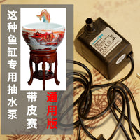 陶瓷鱼缸水泵循环潜水泵配件带堵头皮塞室内水缸养鱼底部过滤静音