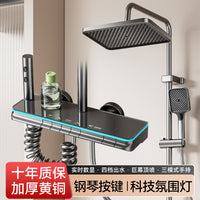 官方旗舰正品卫浴淋浴花洒套装全铜家用淋雨浴室卫生间增压花洒头 电镀除垢款36484（冷热）