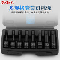 台湾南豫内六角扳手套筒 1/2加长风炮批头电动工具内6角套装旋具