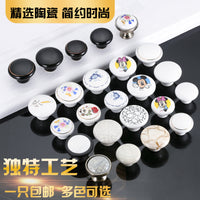 单孔把手中式简欧式仿古圆形田园抽屉衣柜门橱柜子小兰花陶瓷拉手 陶瓷大号 裂纹