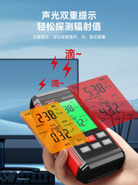 德力西电磁辐射检测仪器电磁波测试家用光伏基站磁场个人剂量报警