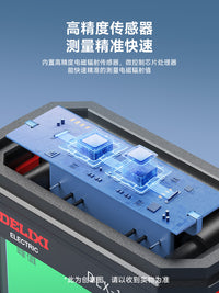 德力西电磁辐射检测仪器电磁波测试家用光伏基站磁场个人剂量报警
