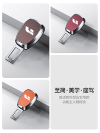 理想L7L8L9L6/one汽车安全戴卡扣延长接叉头安全带车载内装饰锁扣