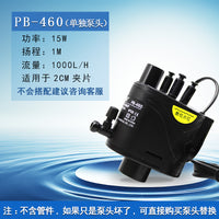 金利佳三合一潜水泵过滤PB-230/260/320/360/460/560原装替换泵头
