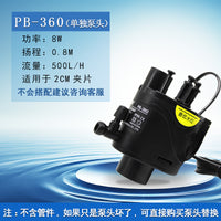 金利佳三合一潜水泵过滤PB-230/260/320/360/460/560原装替换泵头