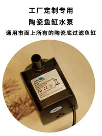 陶瓷鱼缸水泵循环潜水泵配件带堵头皮塞室内水缸养鱼底部过滤静音