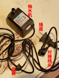陶瓷鱼缸水泵循环潜水泵配件带堵头皮塞室内水缸养鱼底部过滤静音